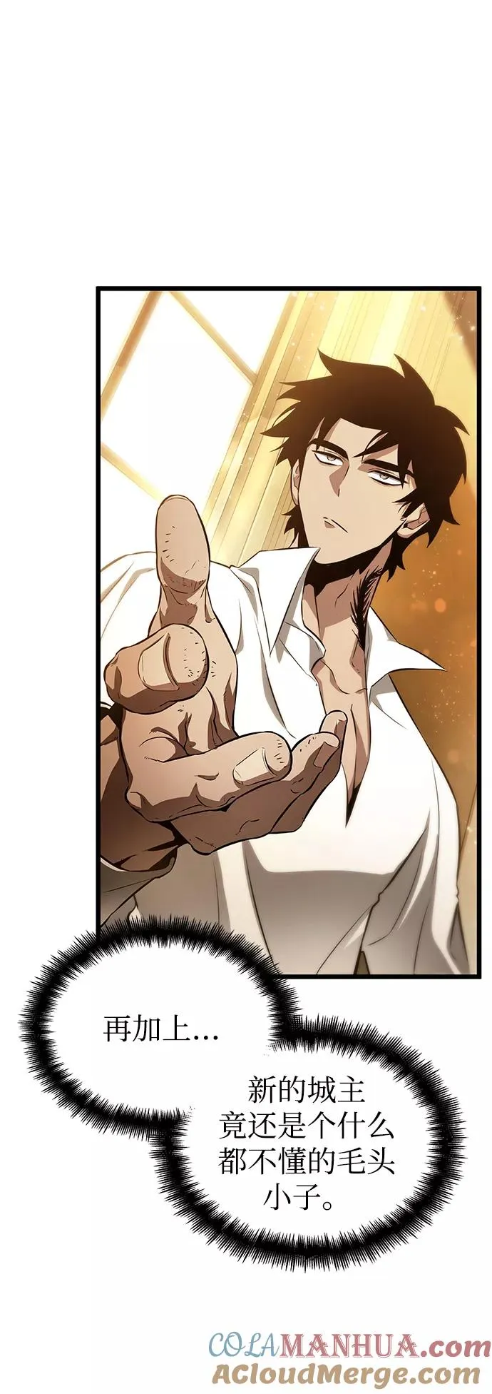 第33话 第40页