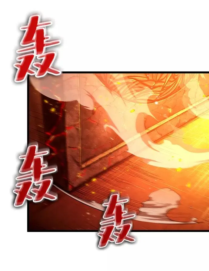 第33话 第45页