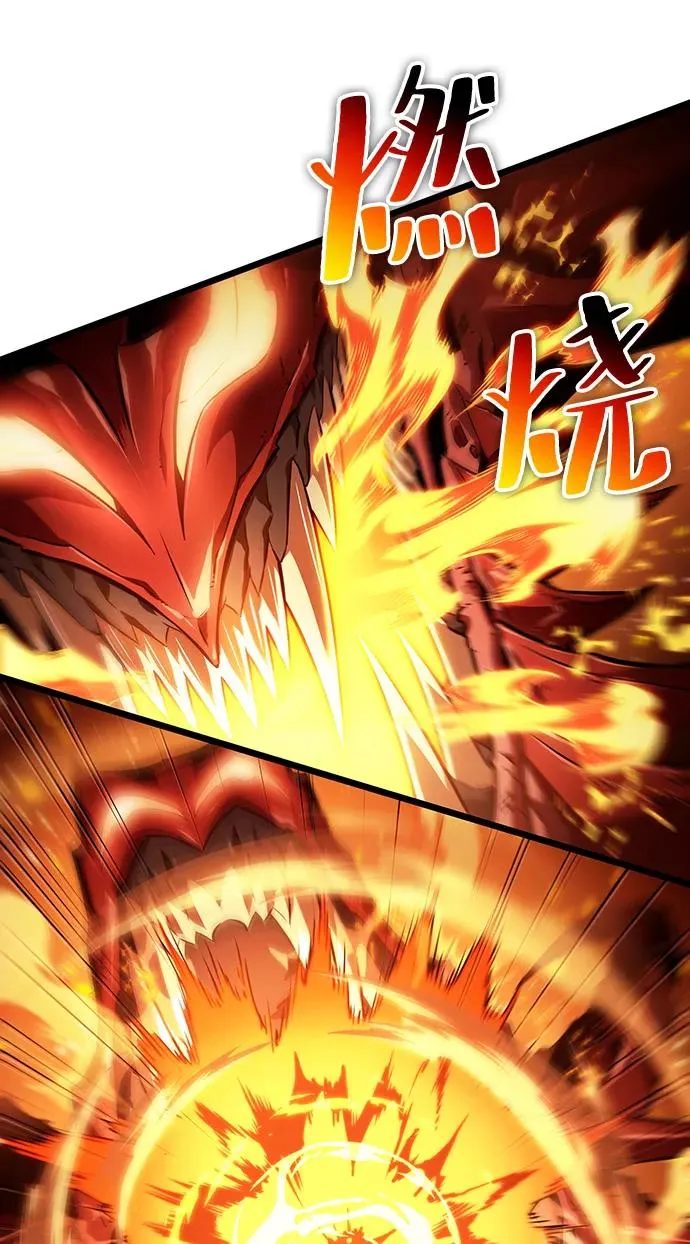第33话 第47页