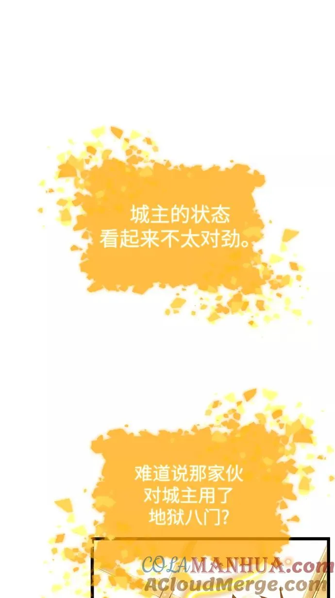 第33话 第49页