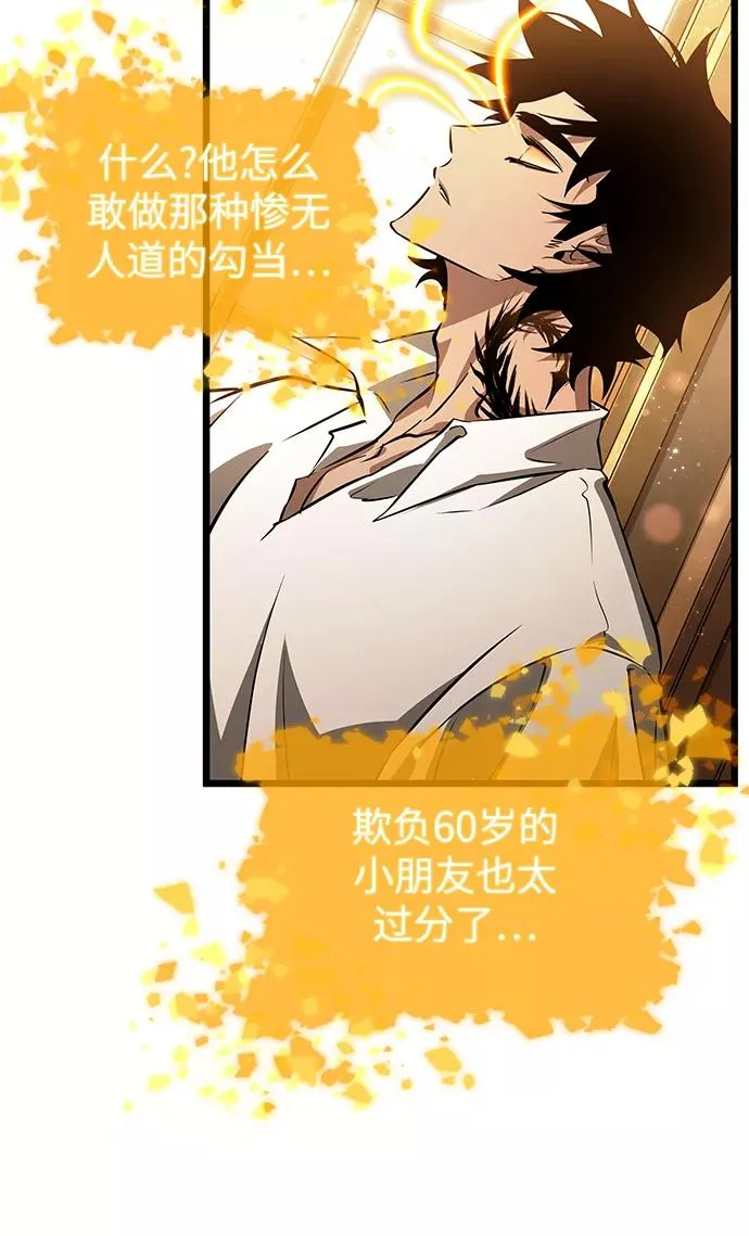第33话 第50页