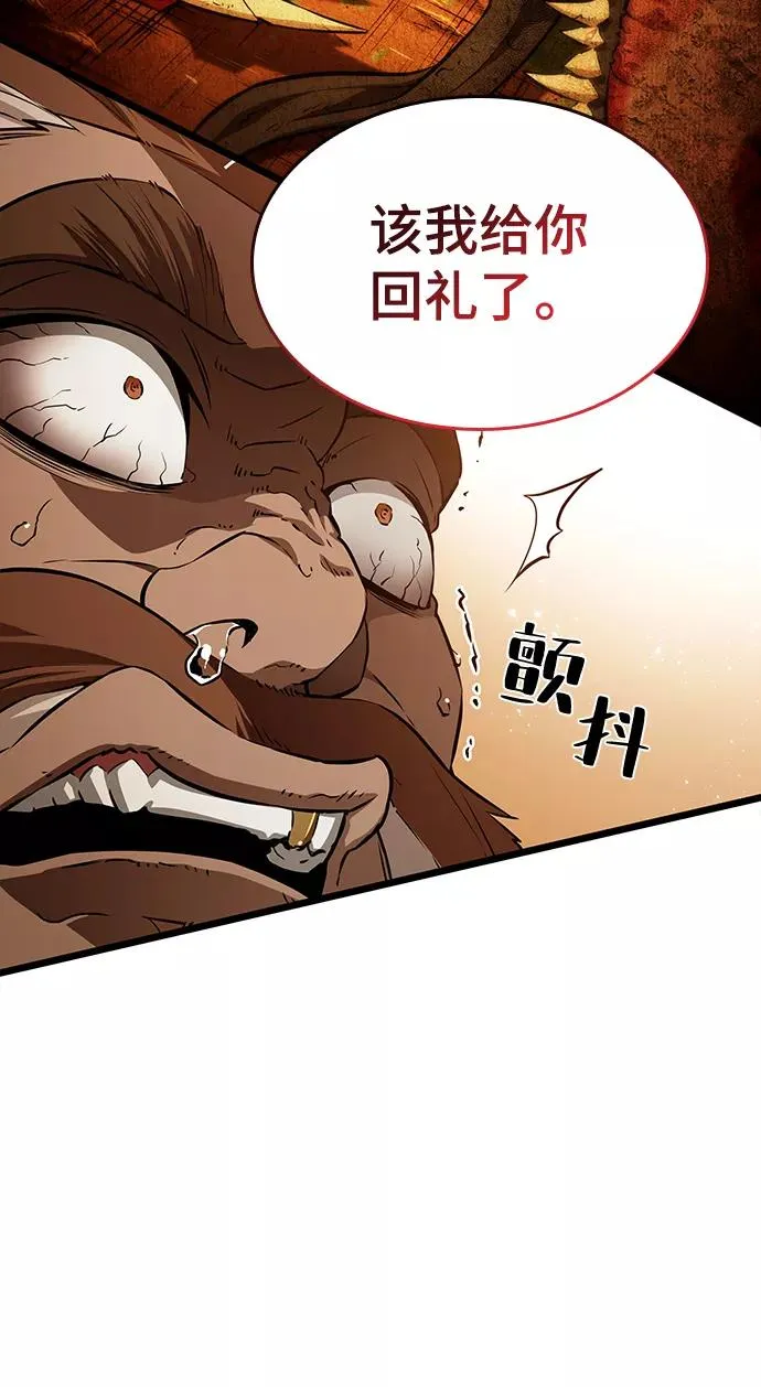 第33话 第56页
