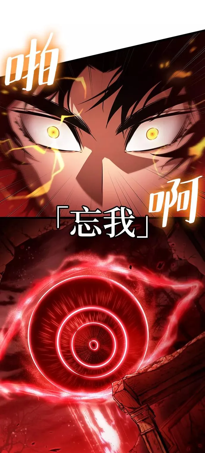 第33话 第57页