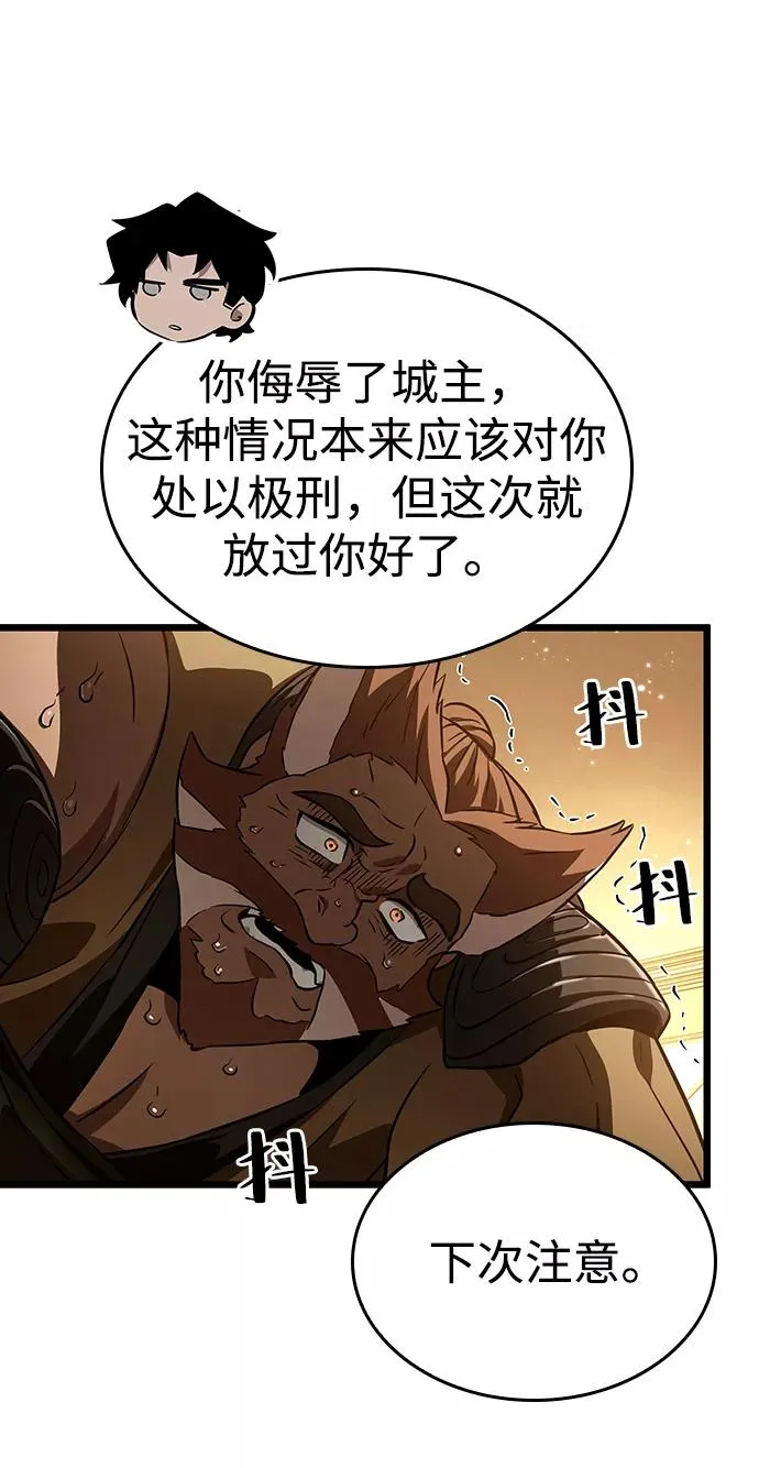 第33话 第62页
