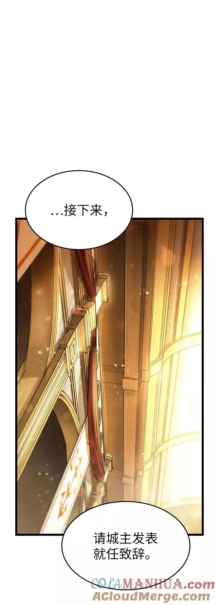 第33话 第64页