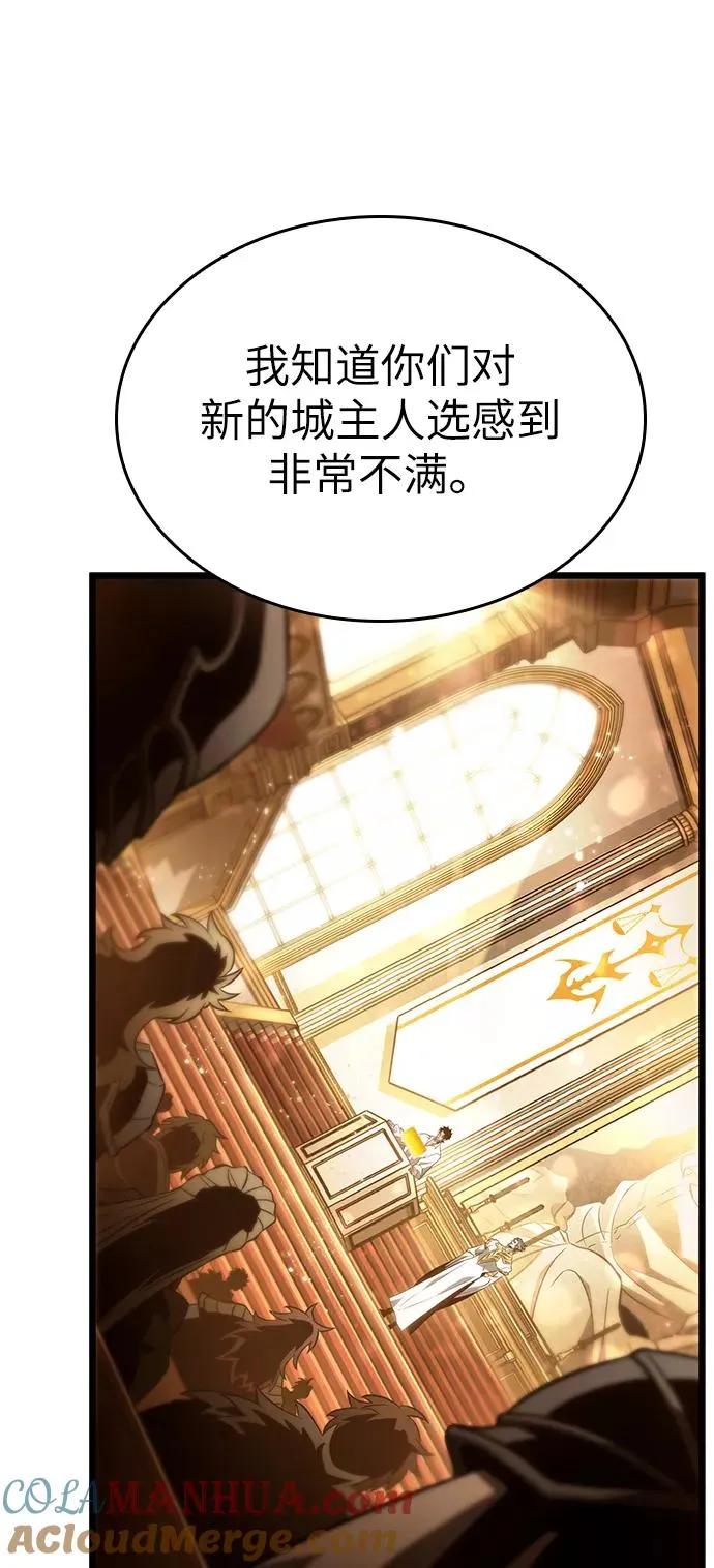 第33话 第70页
