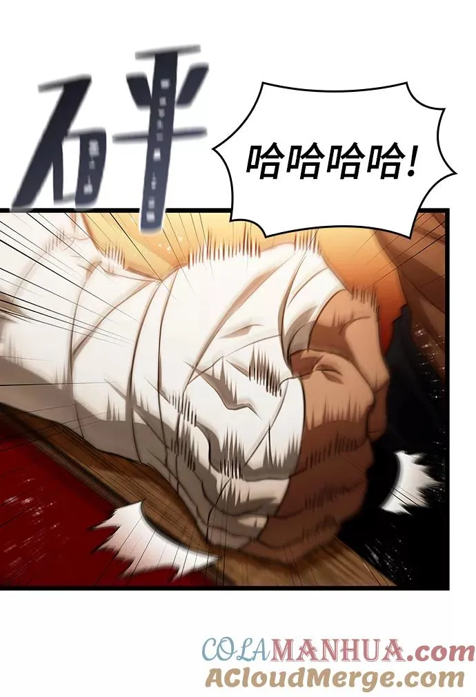 第33话 第76页