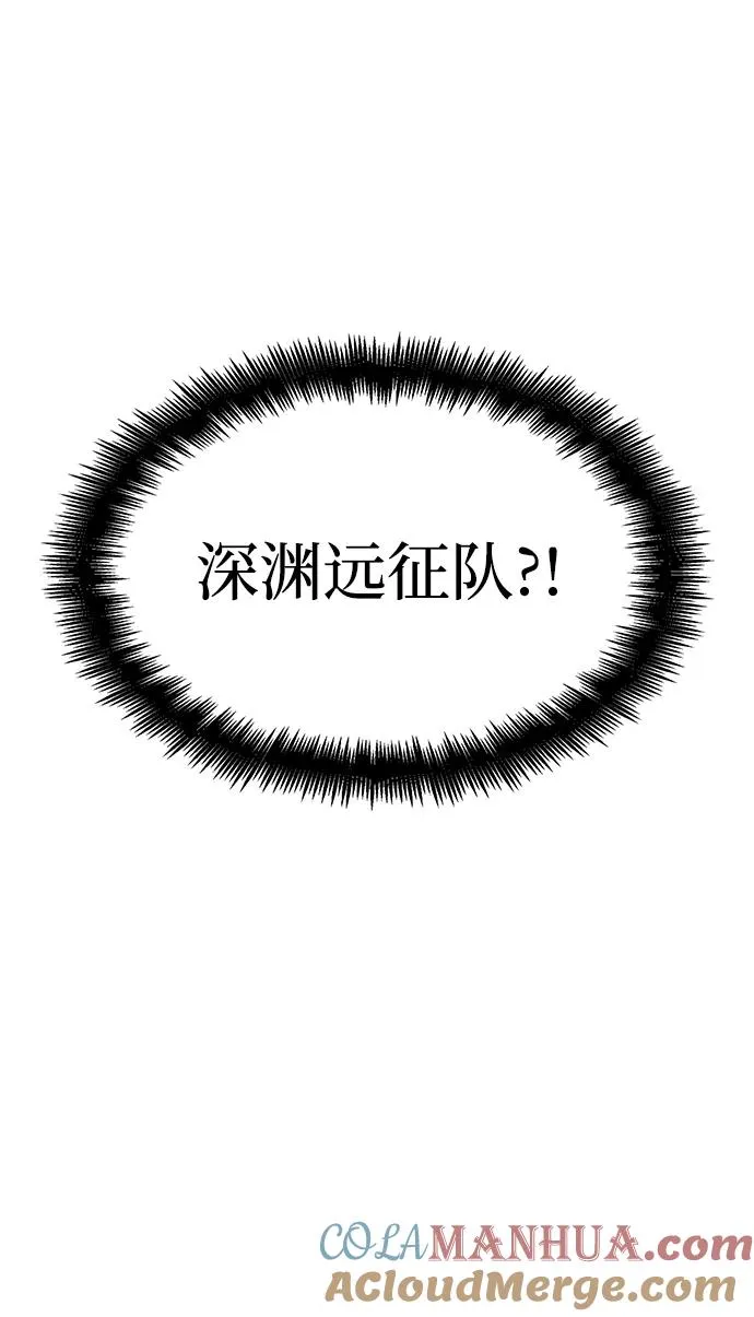 第33话 第82页