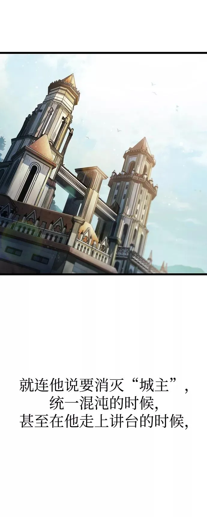 第34话 第5页