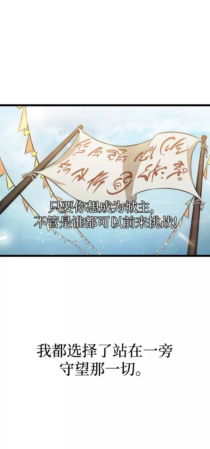 第34话 第6页