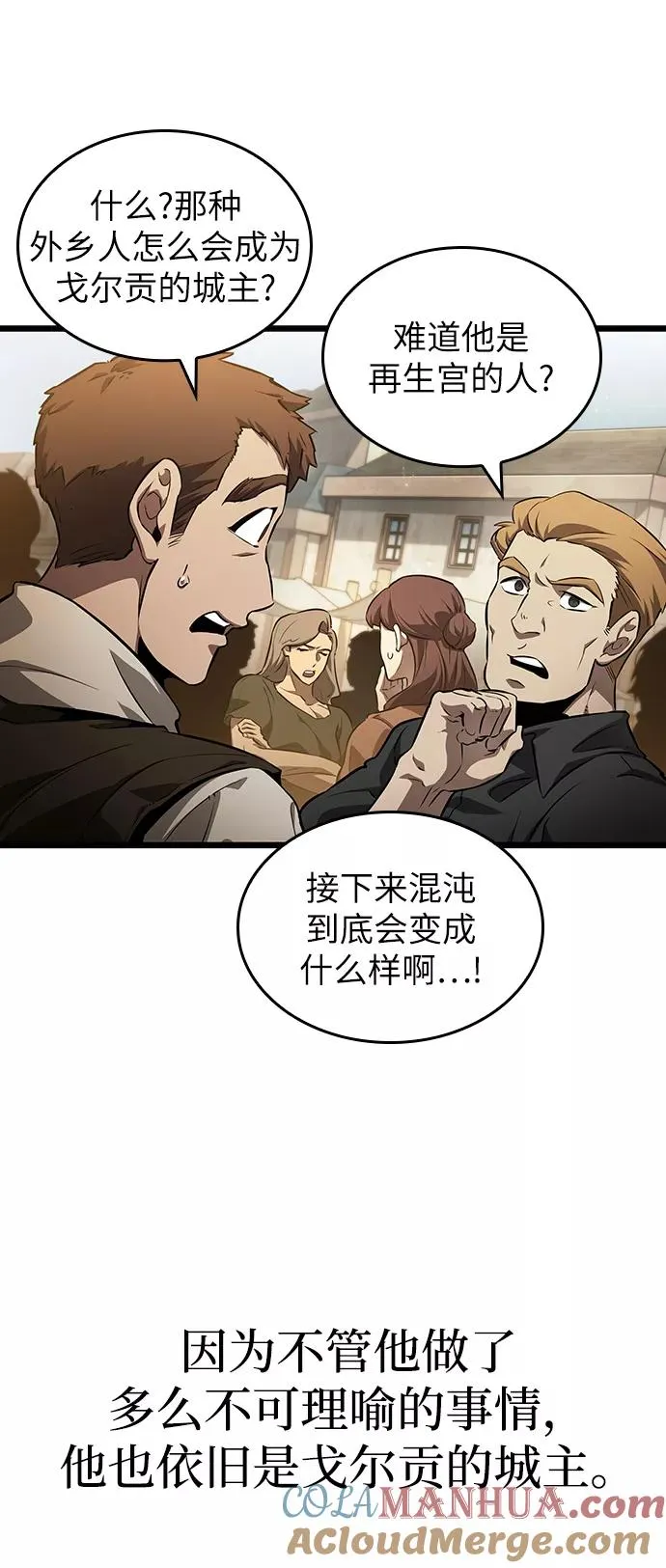 第34话 第7页