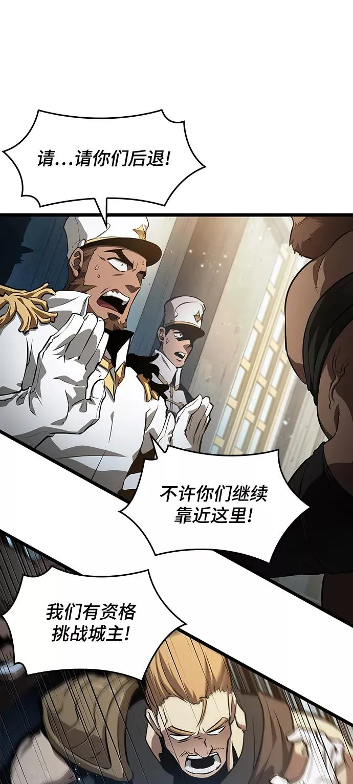 第34话 第8页