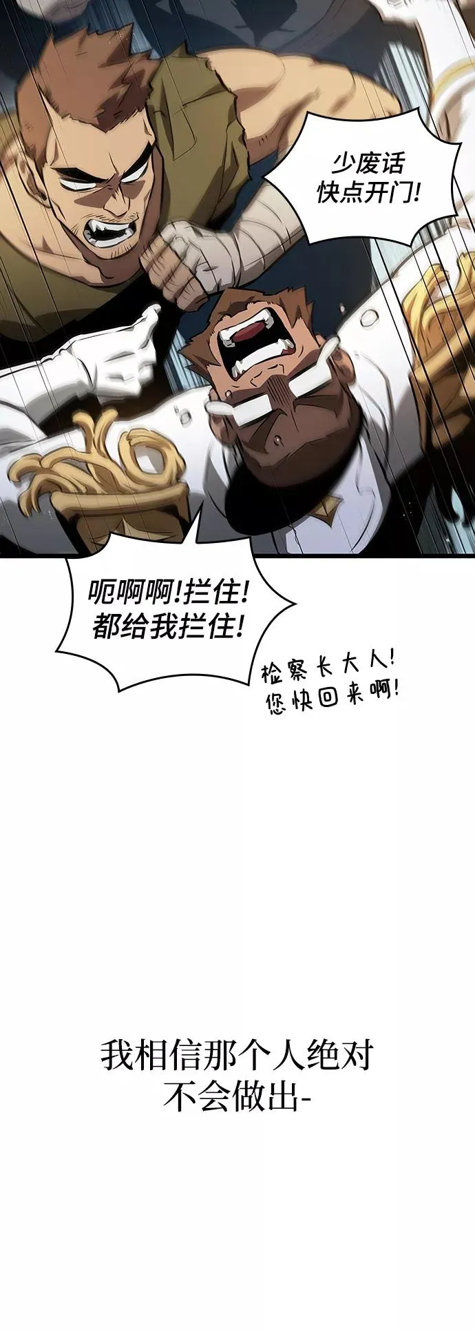第34话 第9页