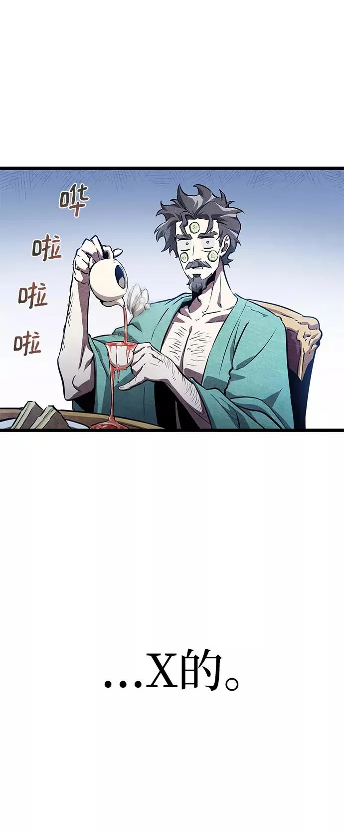 第34话 第12页