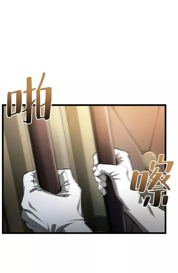 第34话 第15页