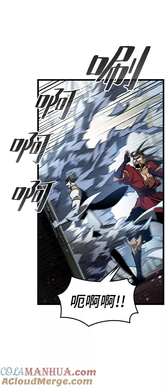 第34话 第16页