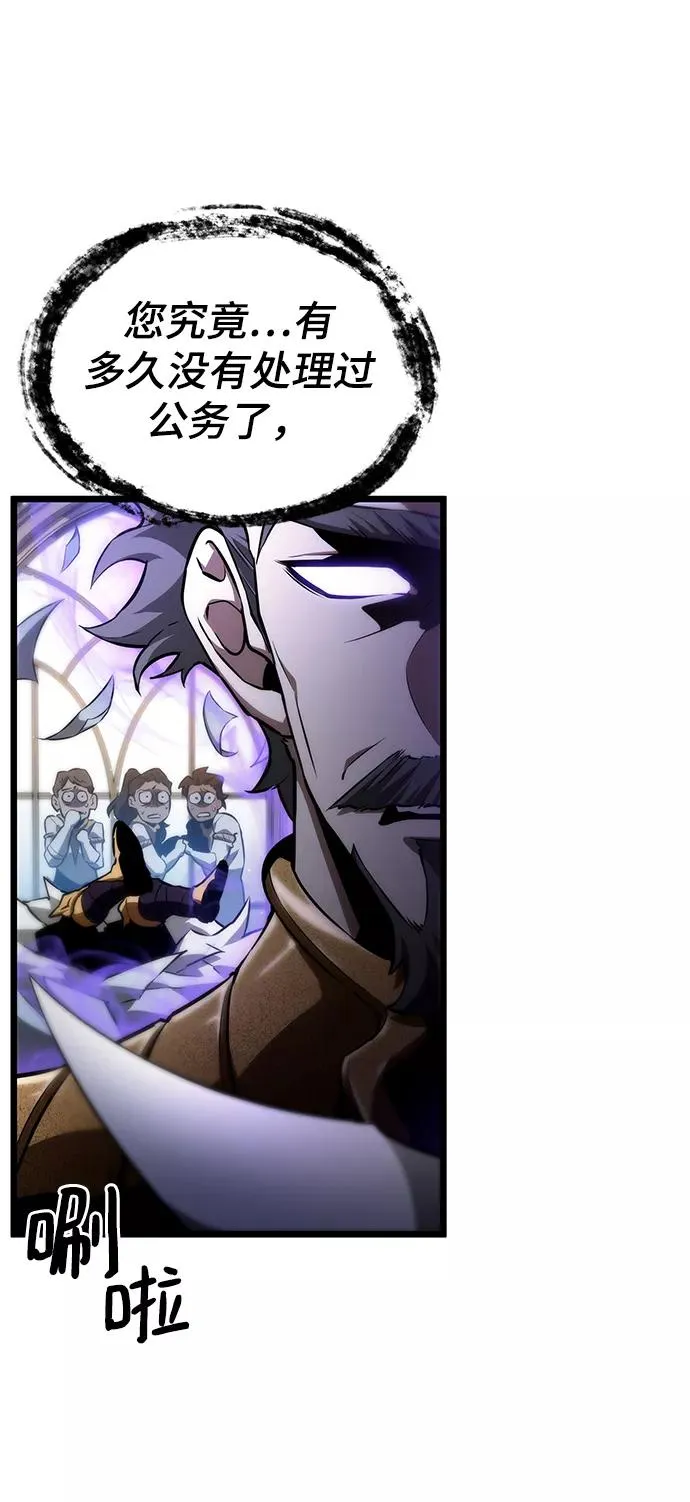 第34话 第17页