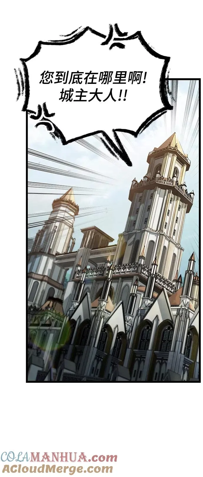 第34话 第22页