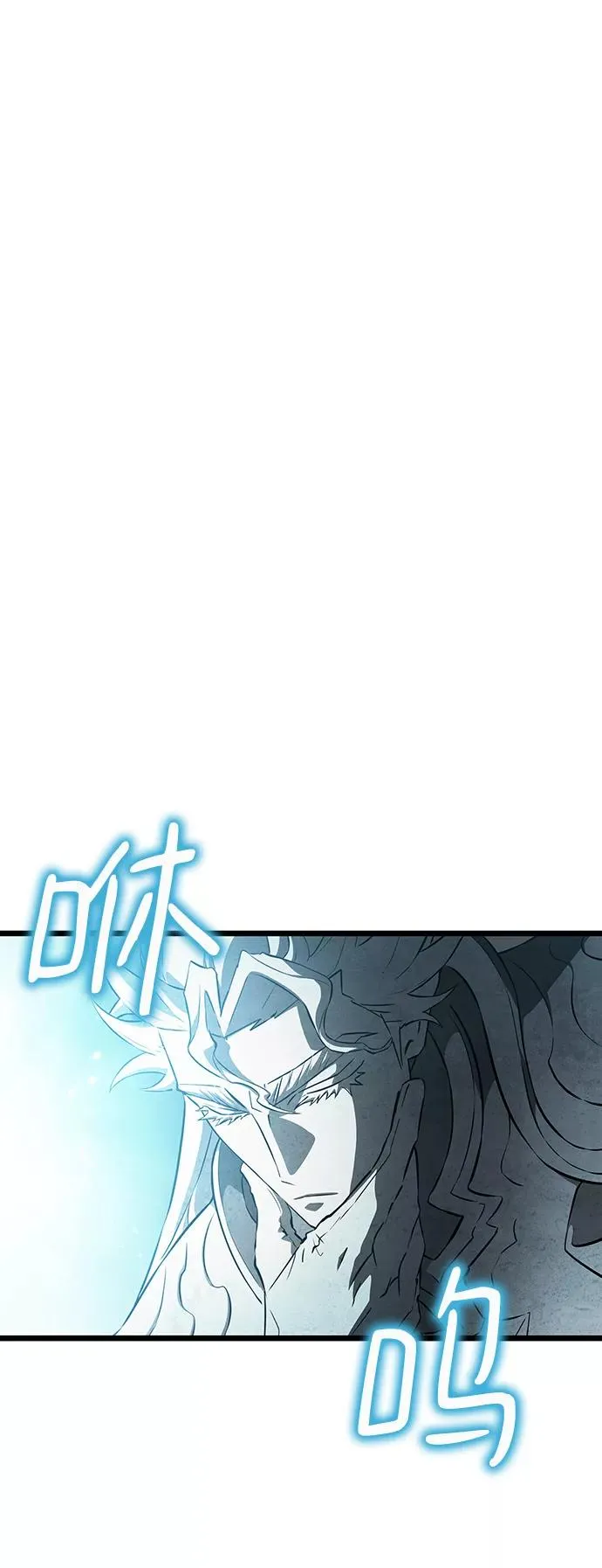 第34话 第23页