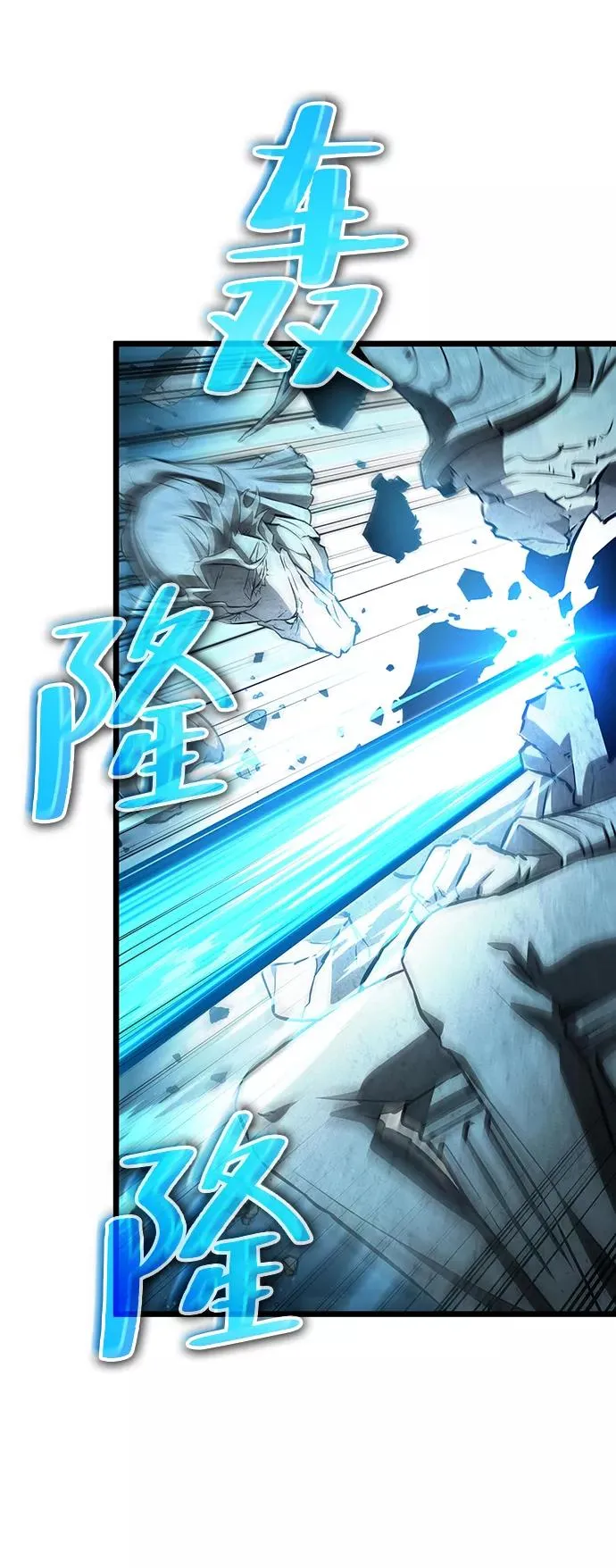 第34话 第24页