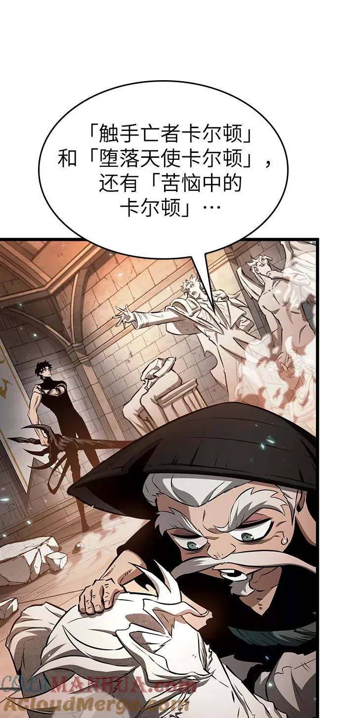 第34话 第25页
