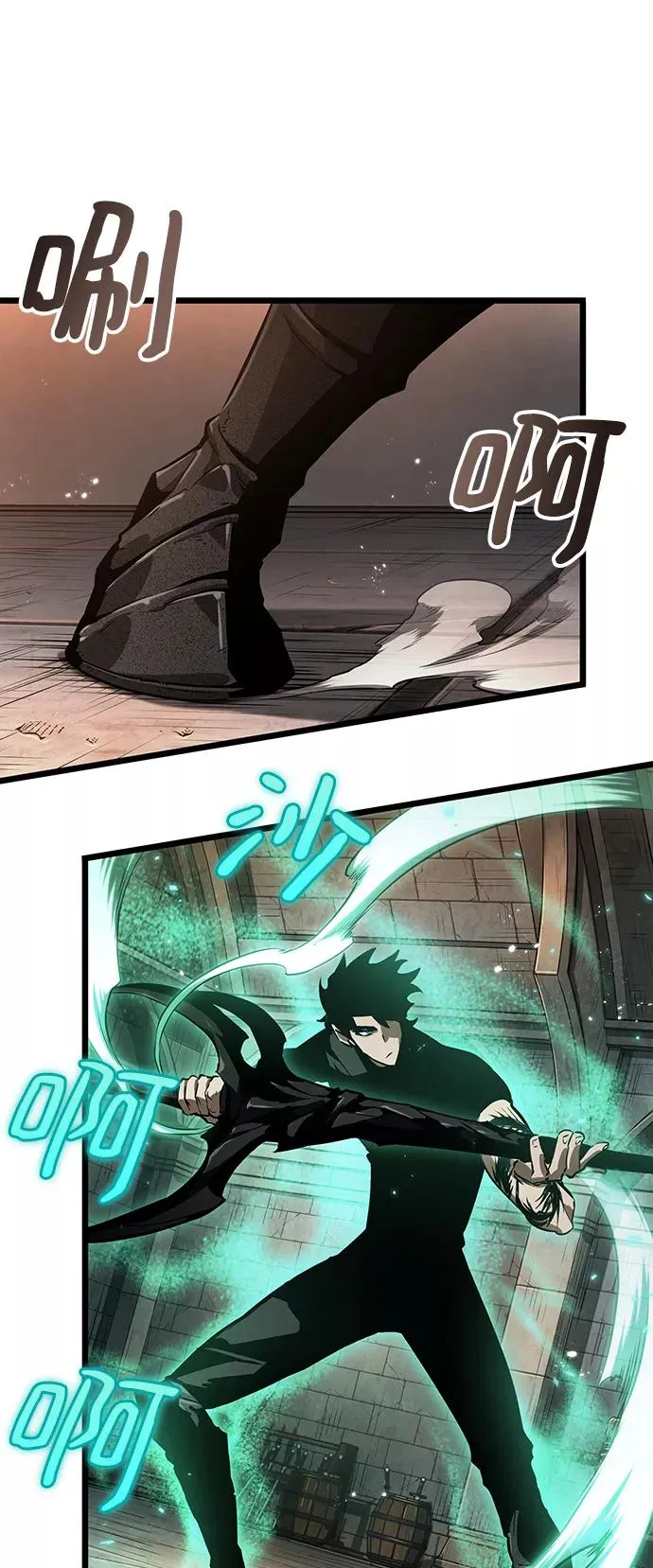 第34话 第27页
