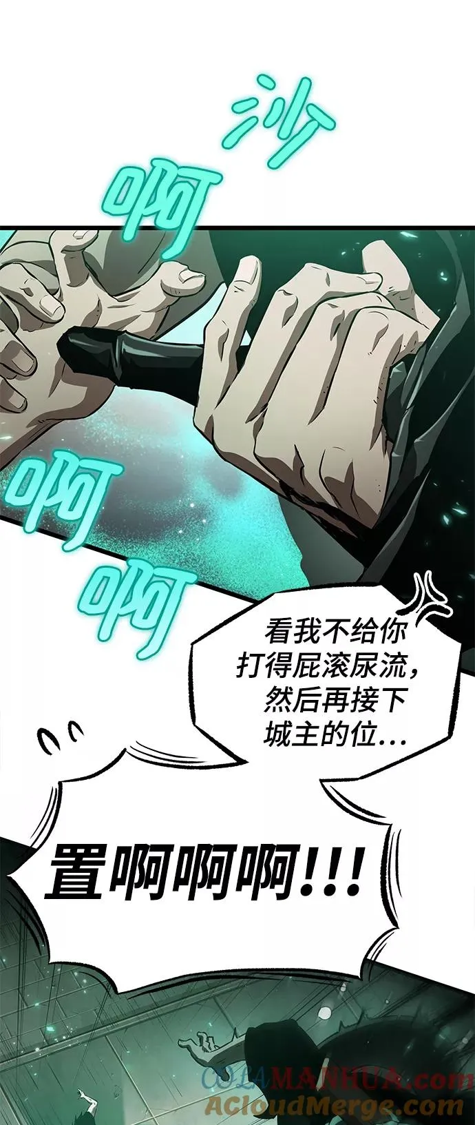 第34话 第31页