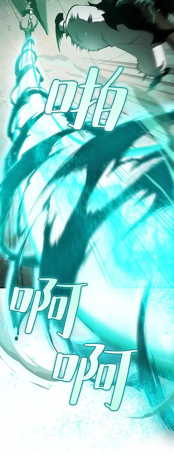 第34话 第32页