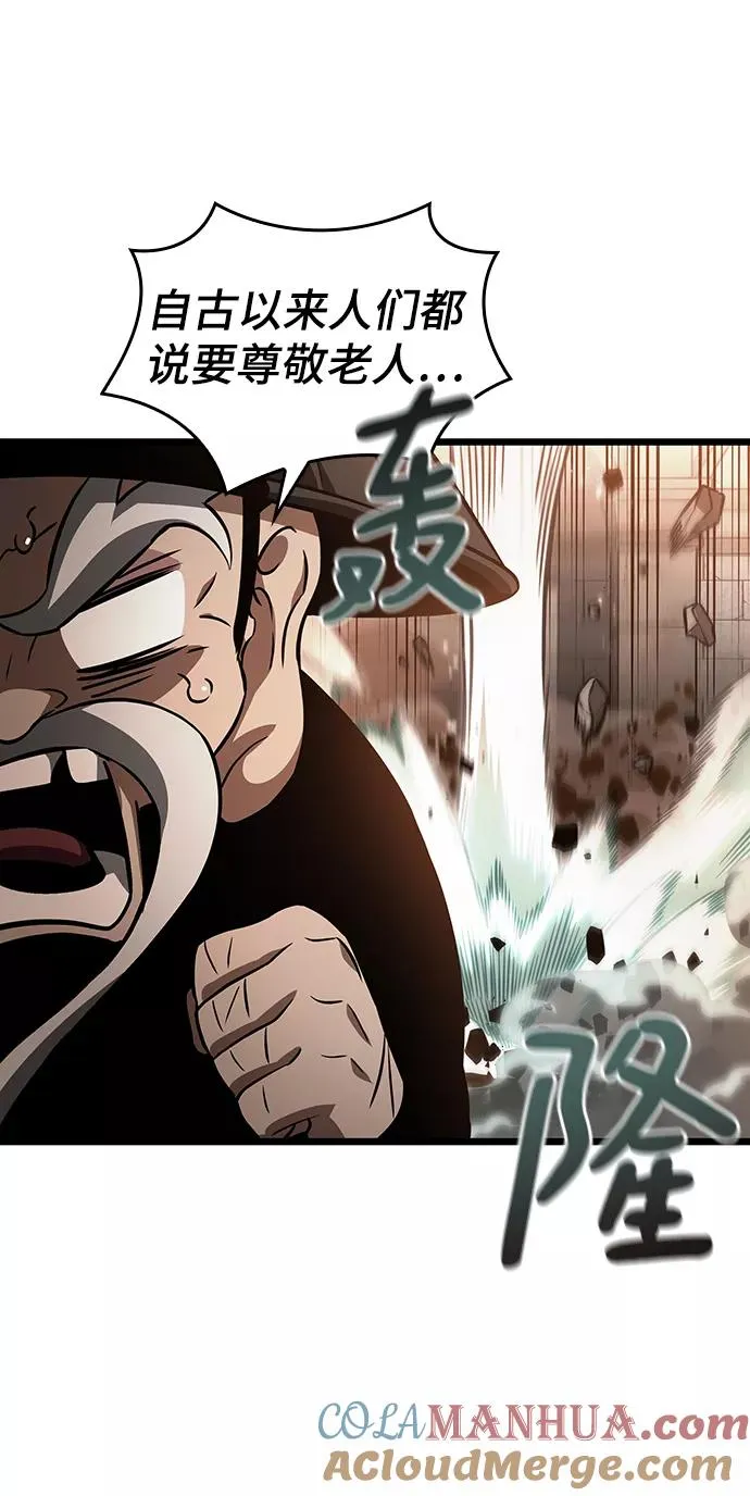 第34话 第34页