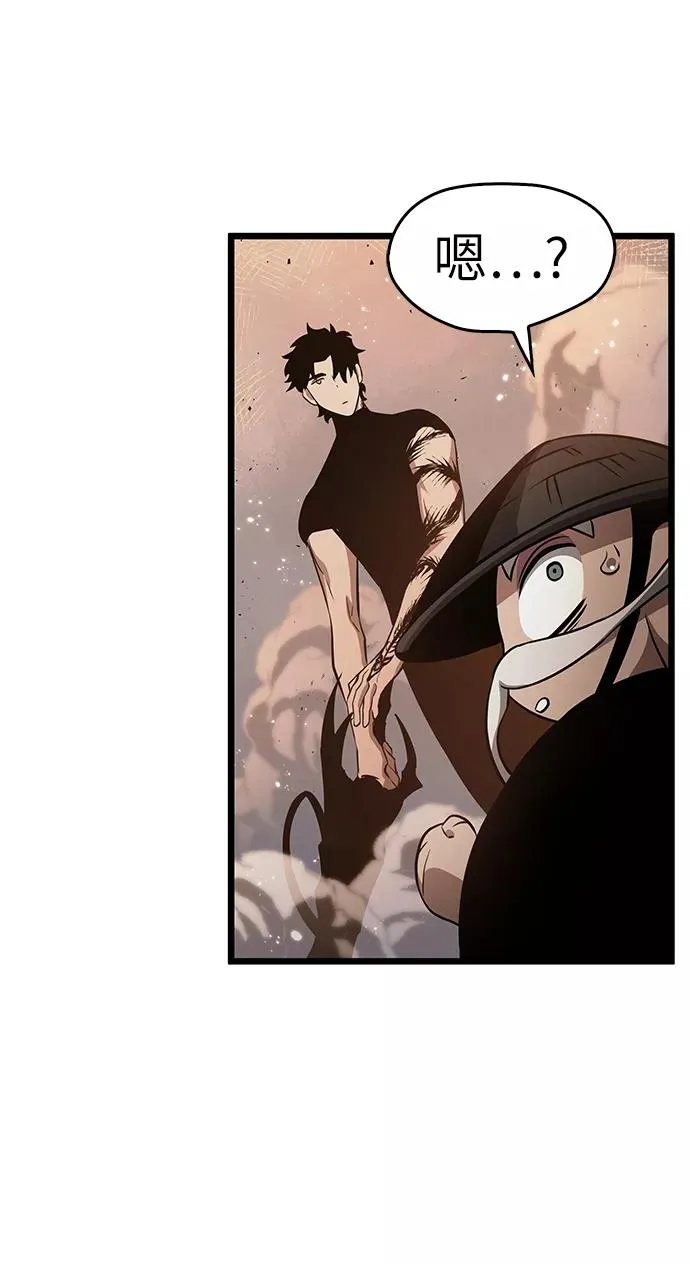 第34话 第35页