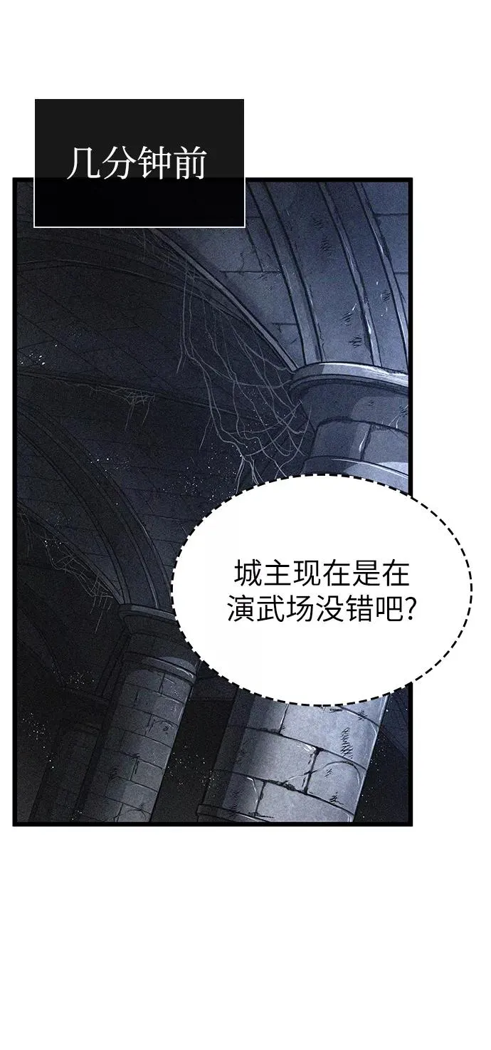 第34话 第39页