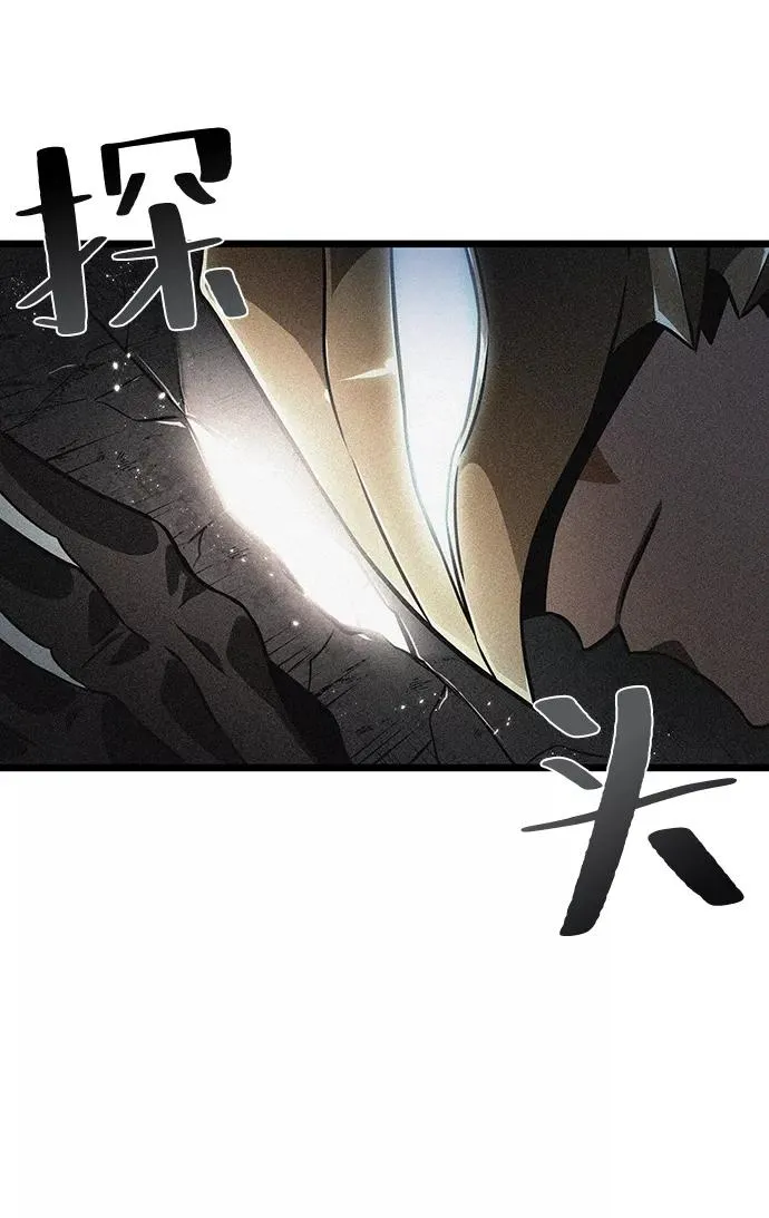 第34话 第41页