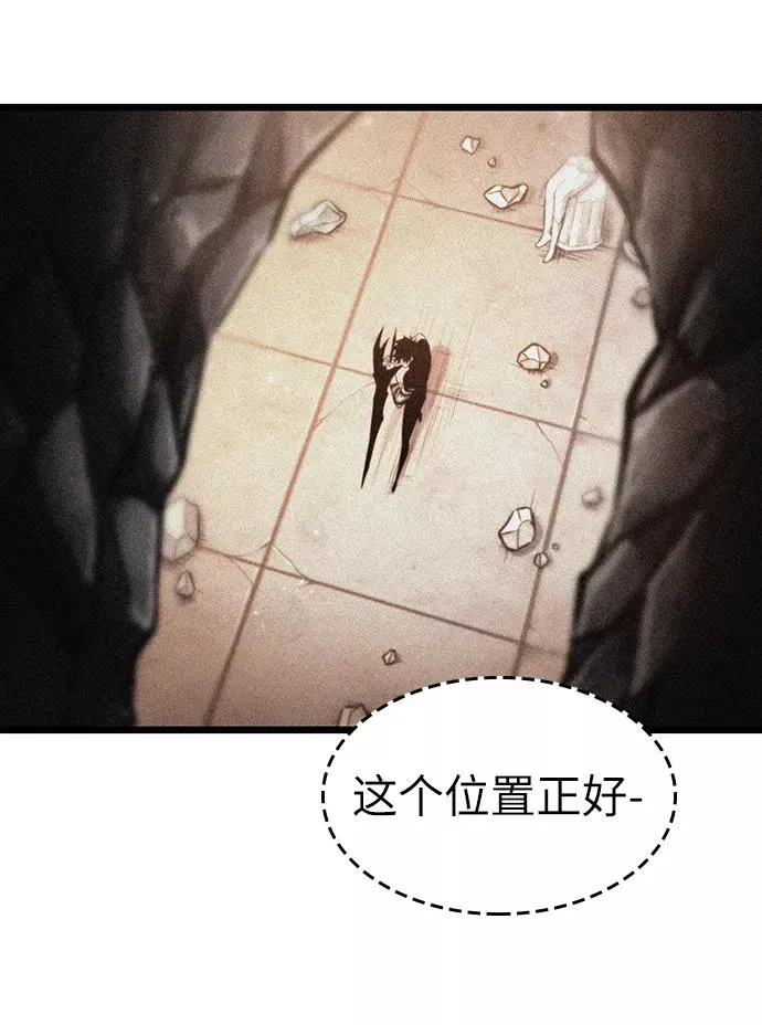 第34话 第42页