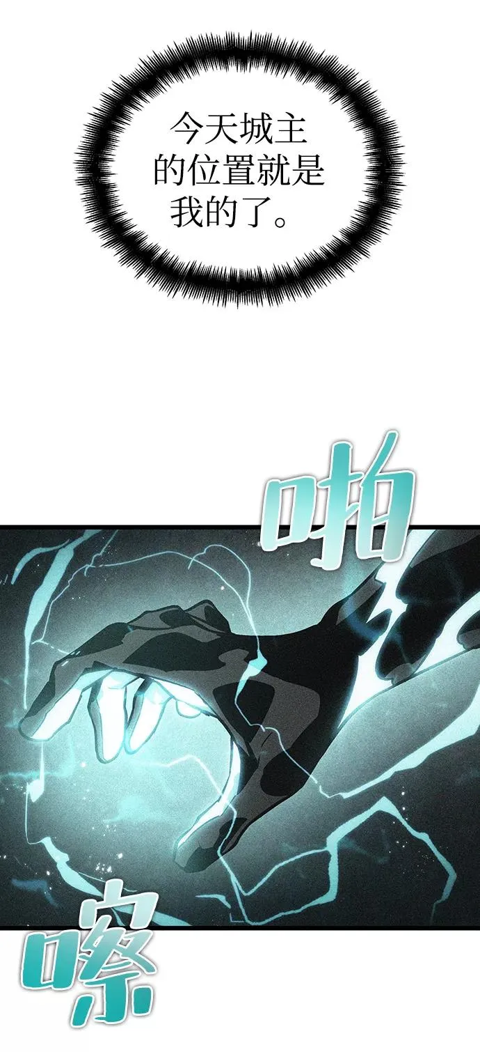 第34话 第44页