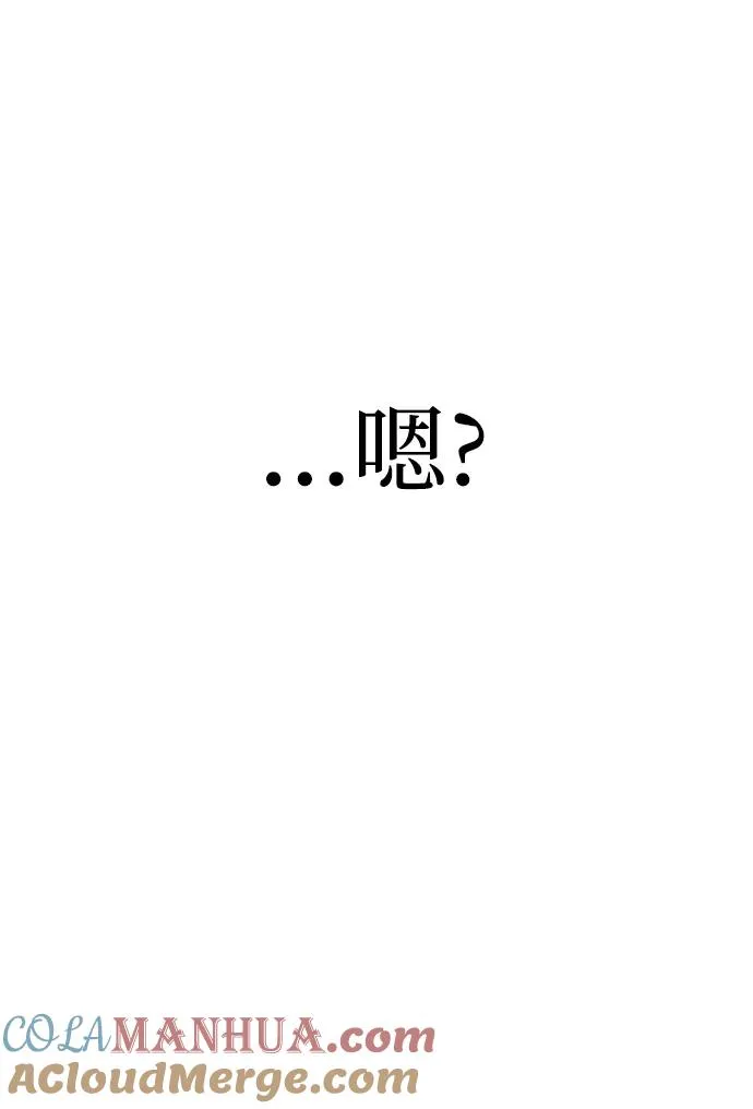 第34话 第46页