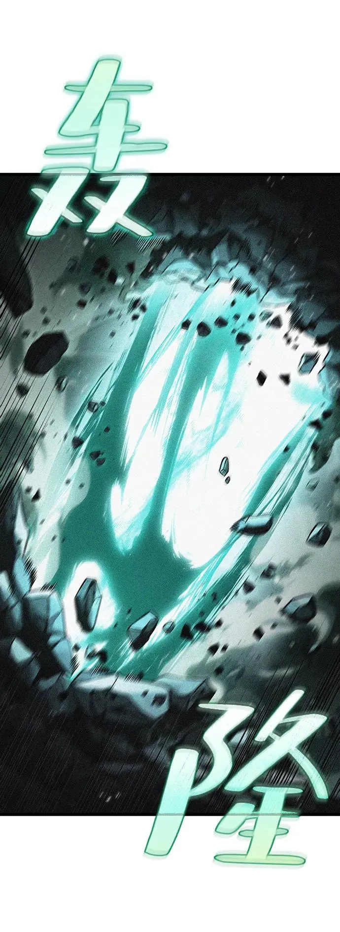 第34话 第47页