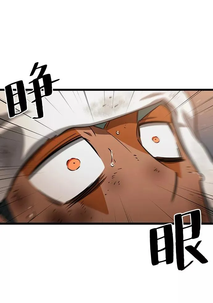 第34话 第48页