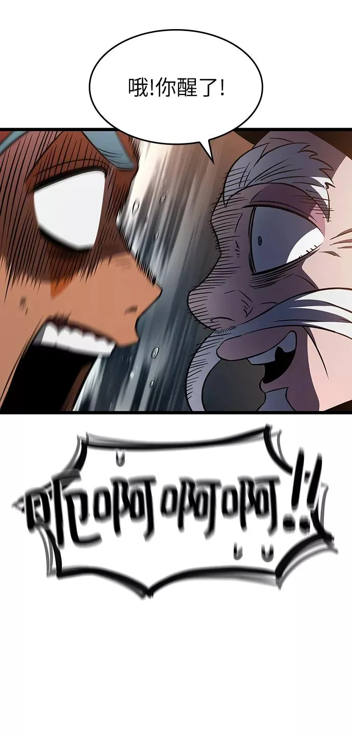 第34话 第50页