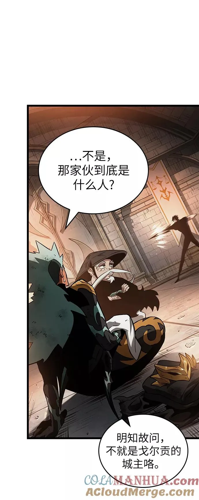 第34话 第52页