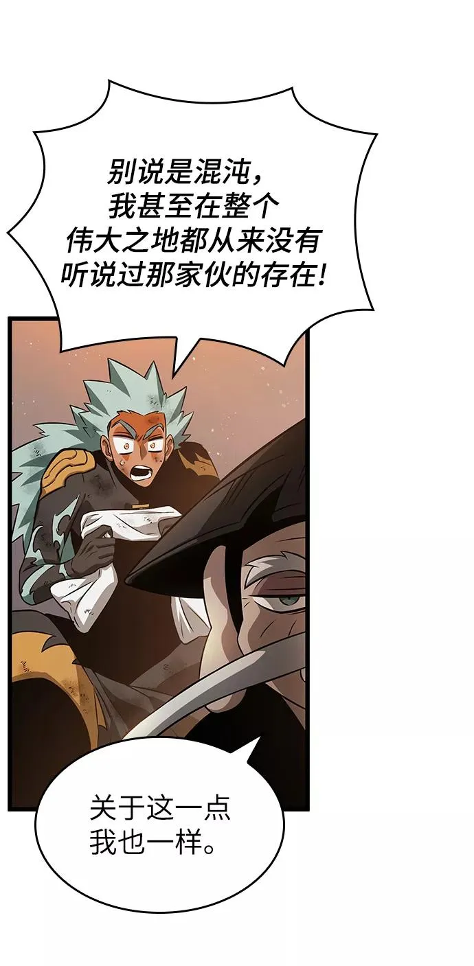 第34话 第53页