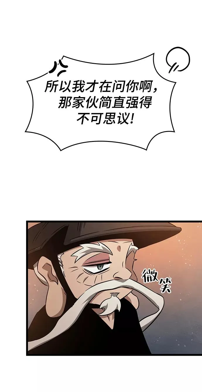 第34话 第54页