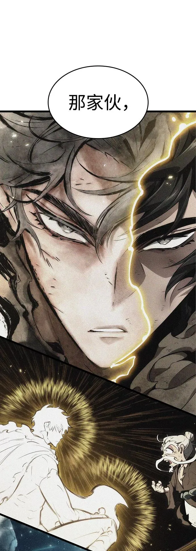 第34话 第56页