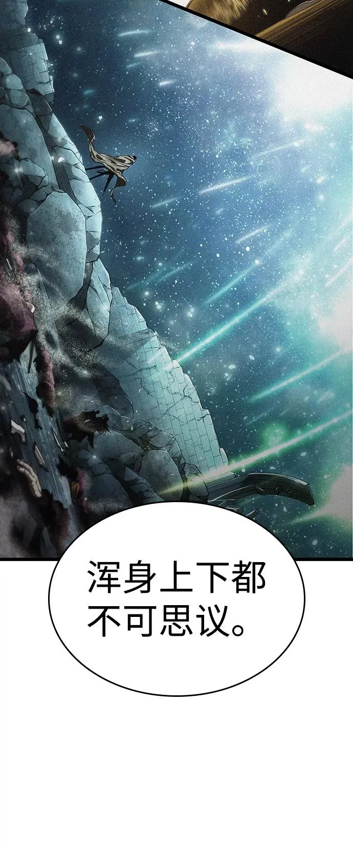 第34话 第57页