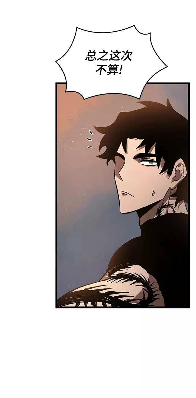 第34话 第59页
