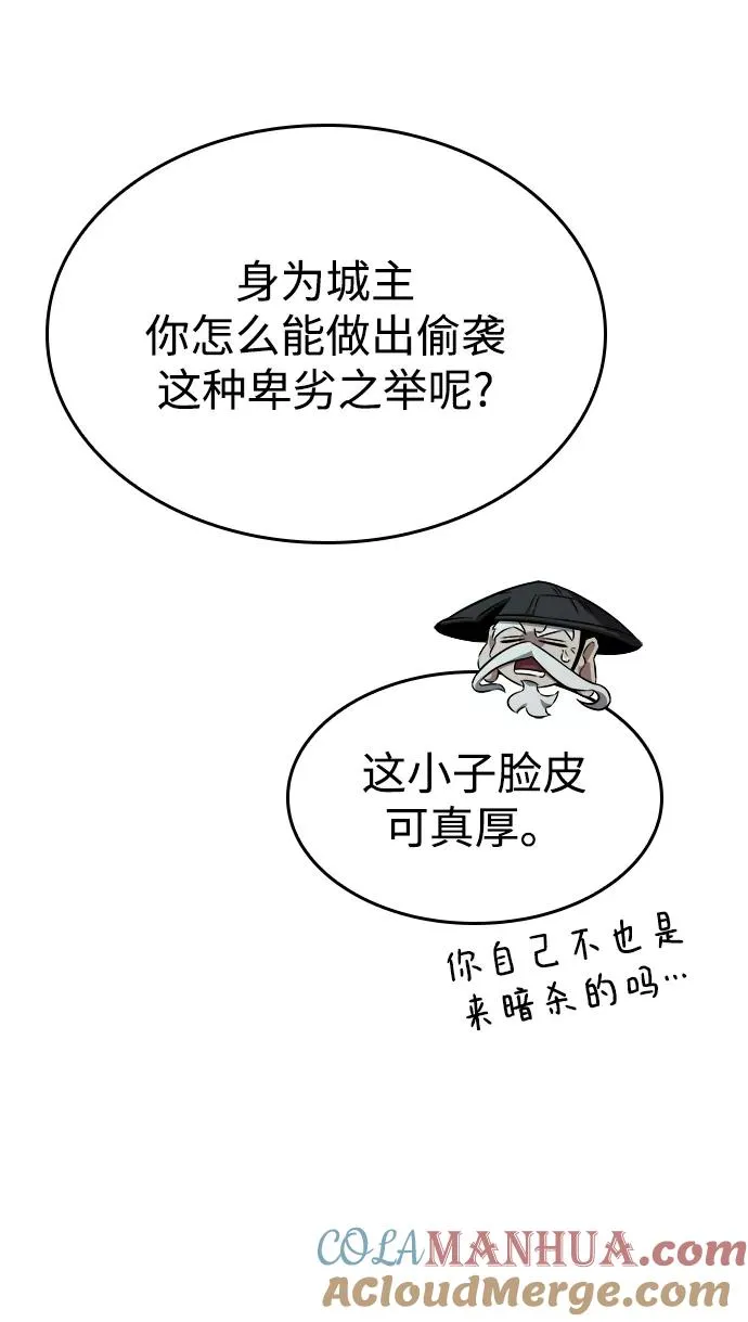 第34话 第61页