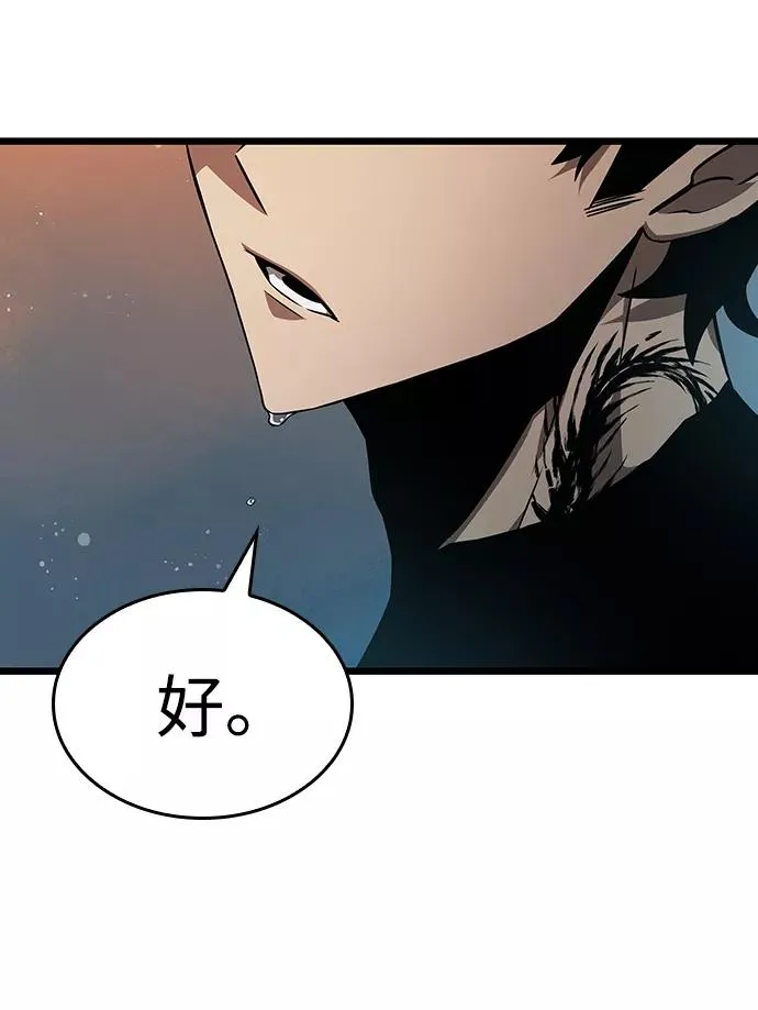 第34话 第62页