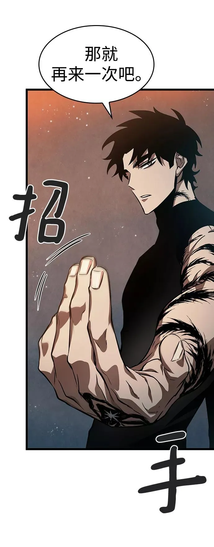 第34话 第63页