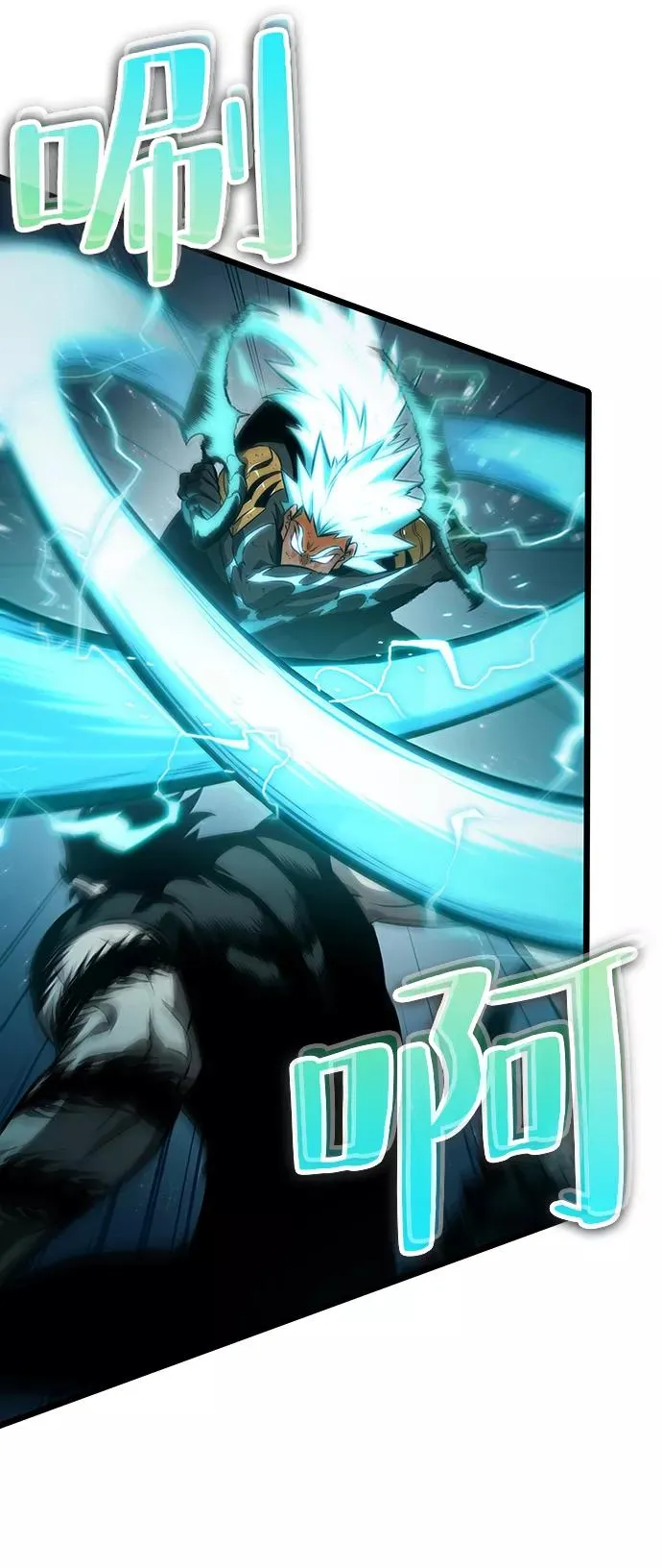 第34话 第66页