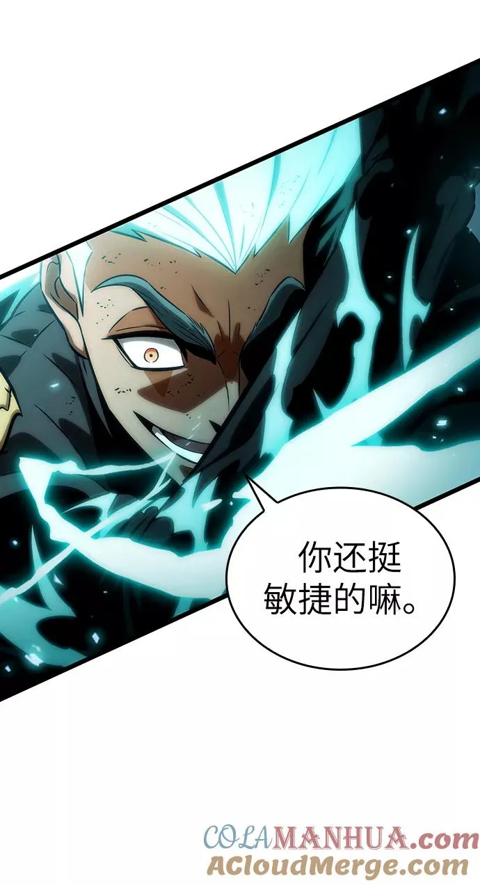 第34话 第67页