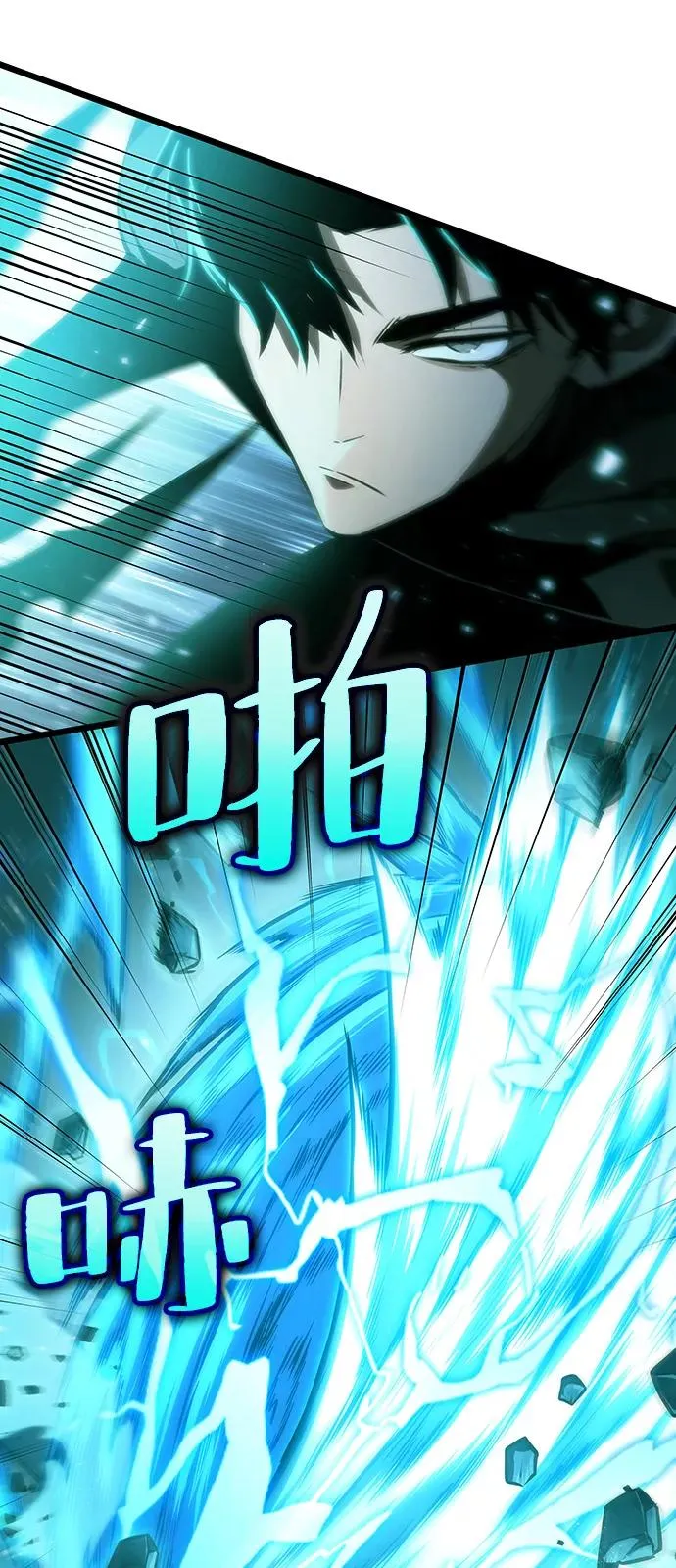 第34话 第69页